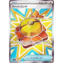 Amazon.co.jp: ポケモンカードゲームMEGA M1L 拡張パック メガブレイブ
